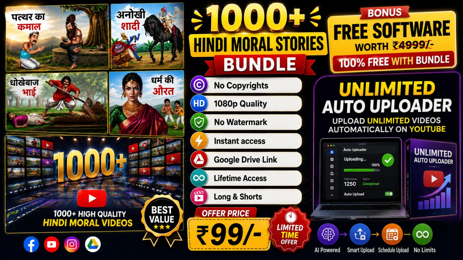 1000+ YouTube Hindi Moral Story Videos bundle